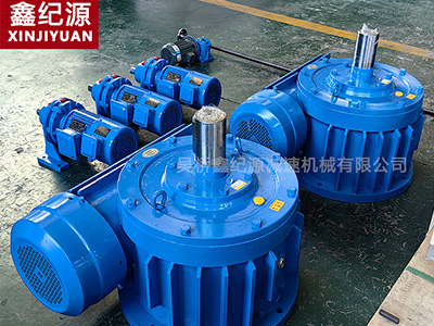 鑫紀(jì)源減速機(jī)