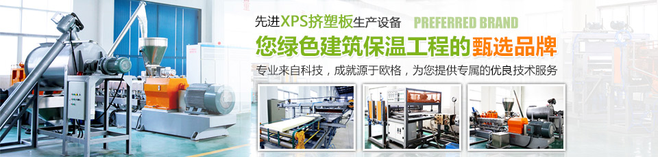造粒系統